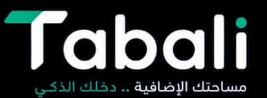 طبالي